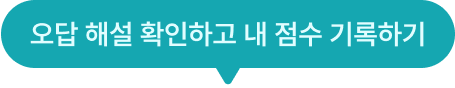 회원가입 툴팁